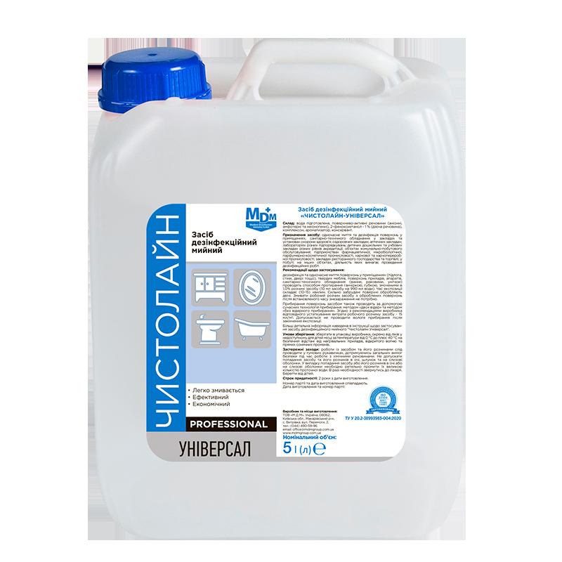 Засіб дезінфекційний мийний "Чистолайн-Універсал"